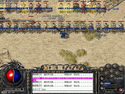 刺激战斗，加入传奇sf开启全新冒险旅程