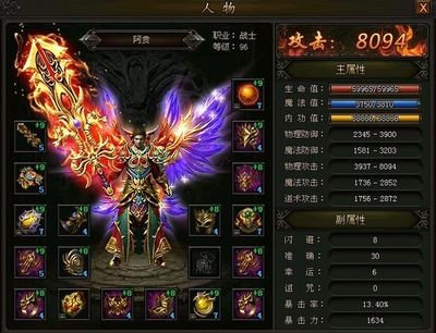 热血传奇再续篇章，和朋友一起征战四方